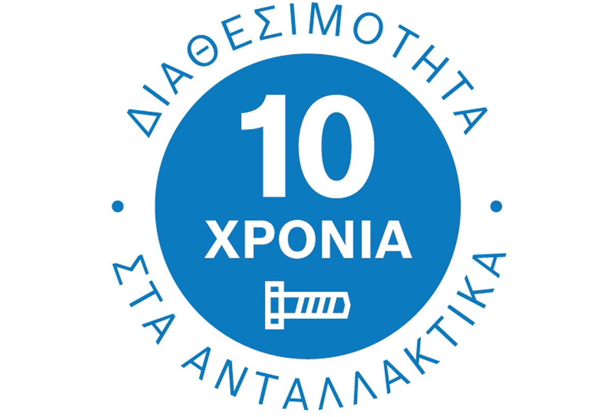 Εικονίδιο εγγύησης.